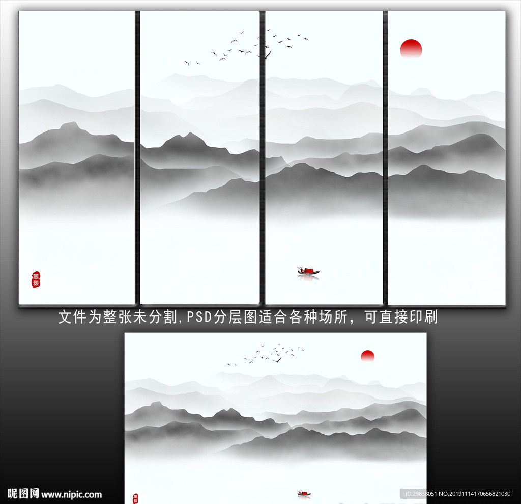 黑白水墨画