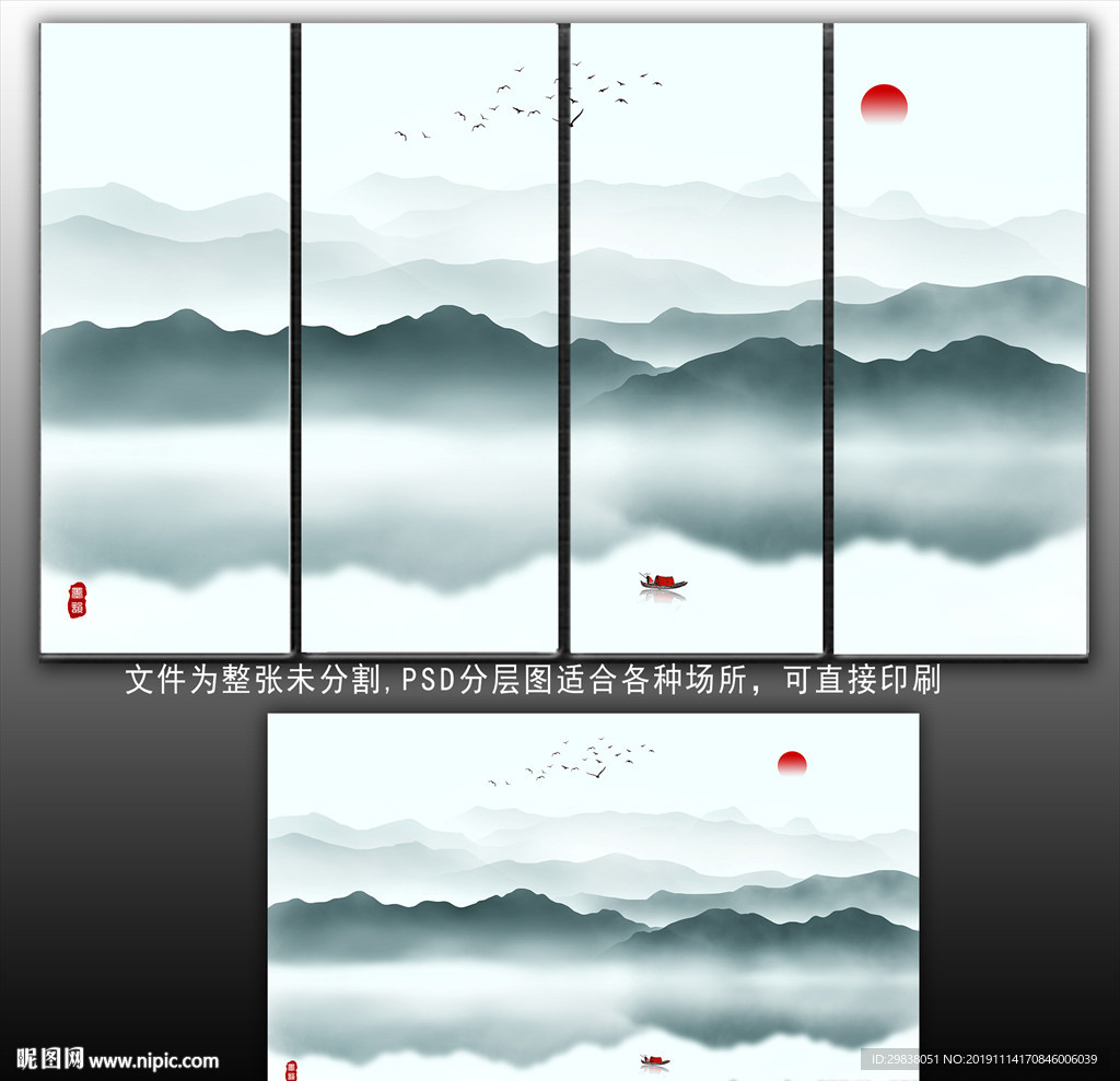 写意山水画