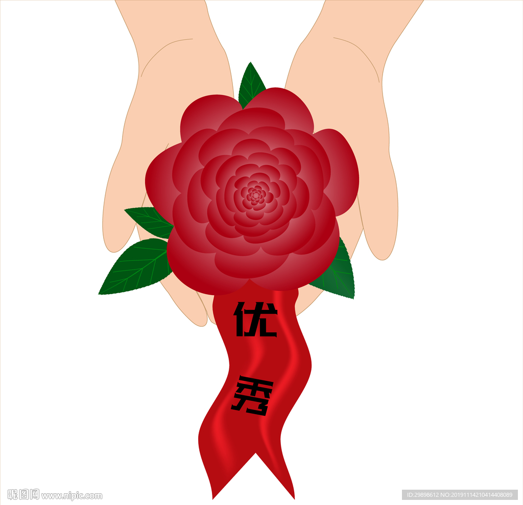 矢量图双手托捧优秀大红花背景图
