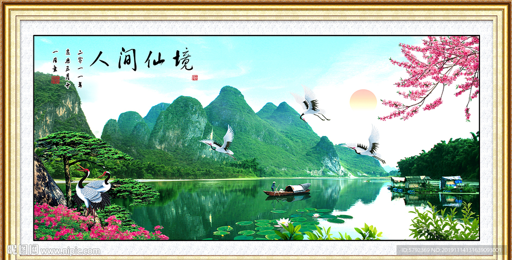 桂林