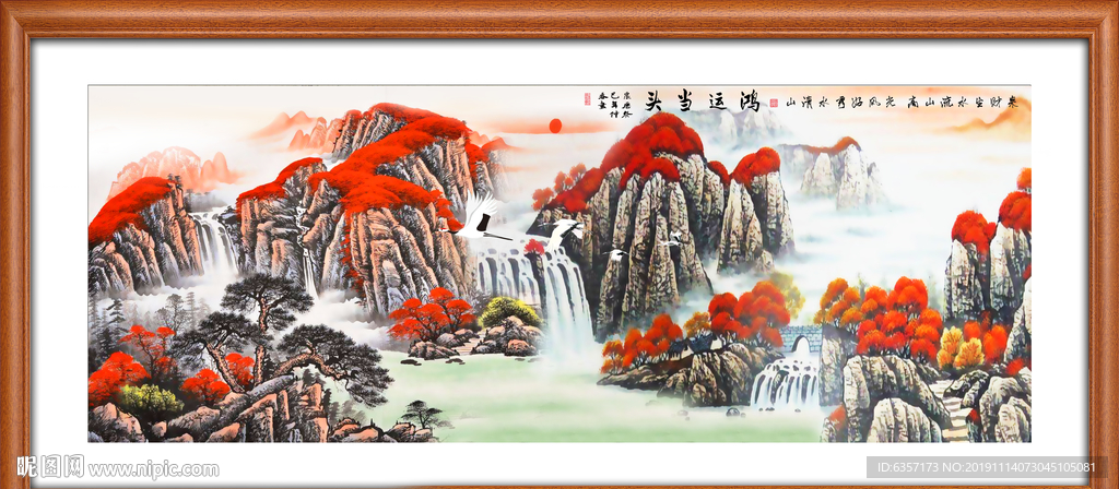 鸿运当头