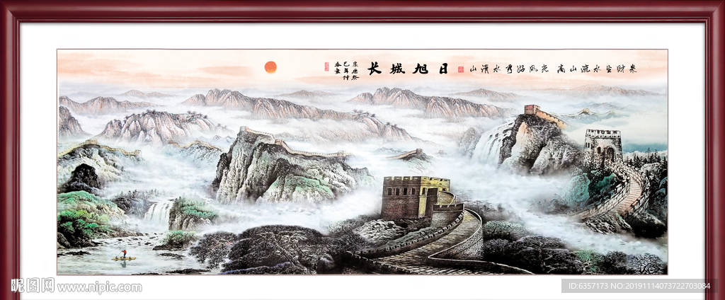 国画长城