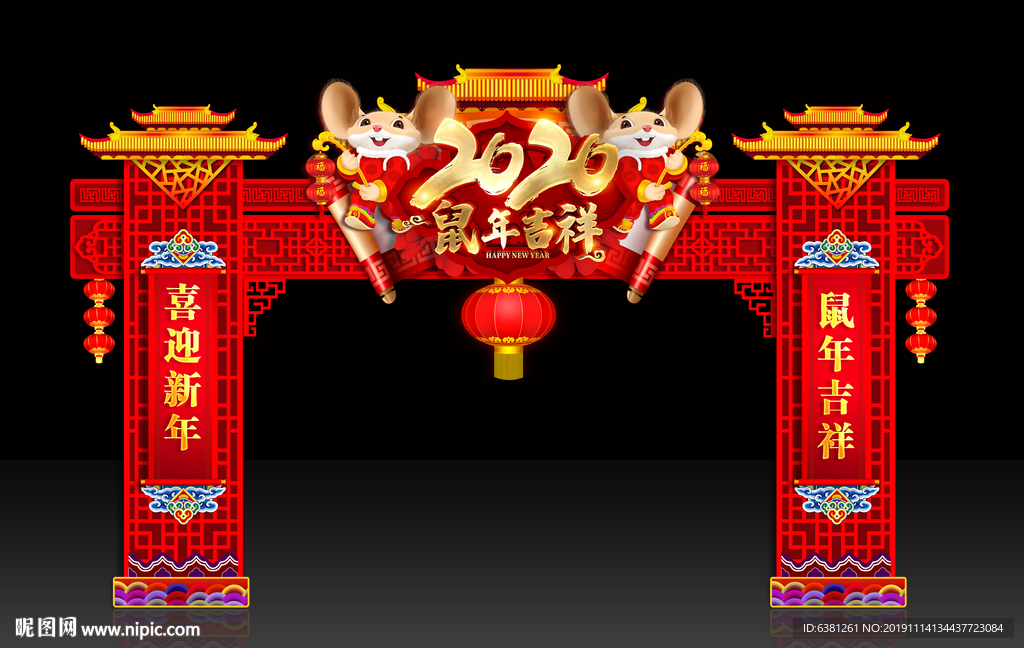 新年门楼