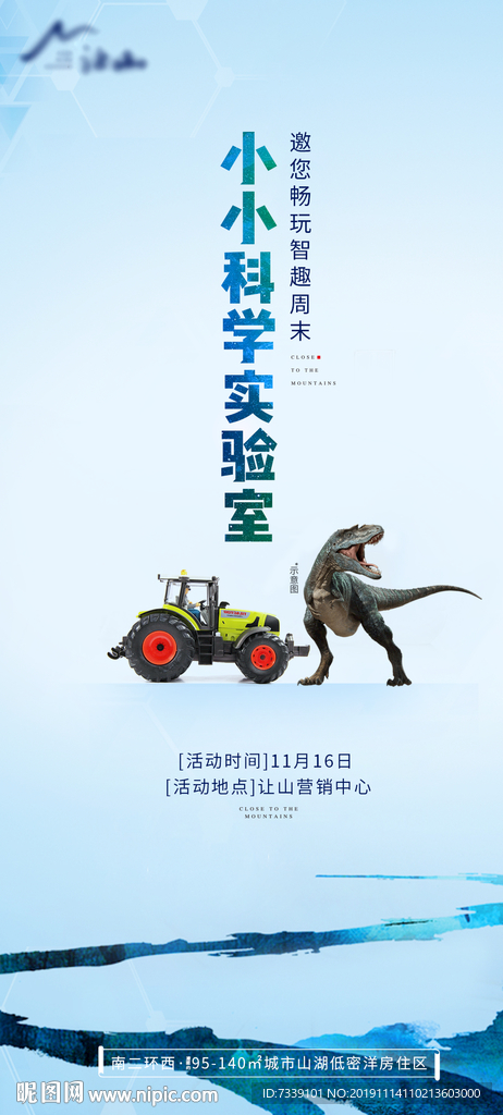 微信