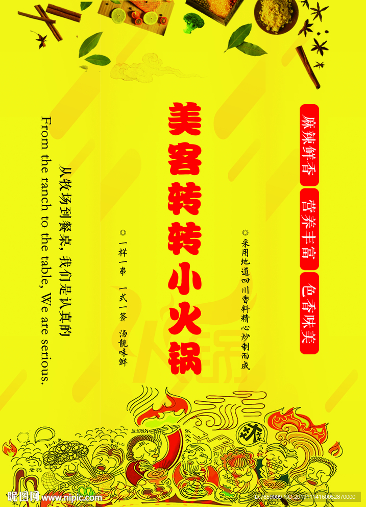 四件套