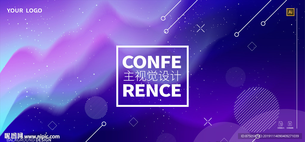 抽象背景