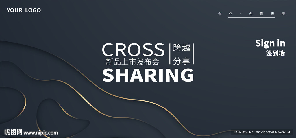 时尚创意背景