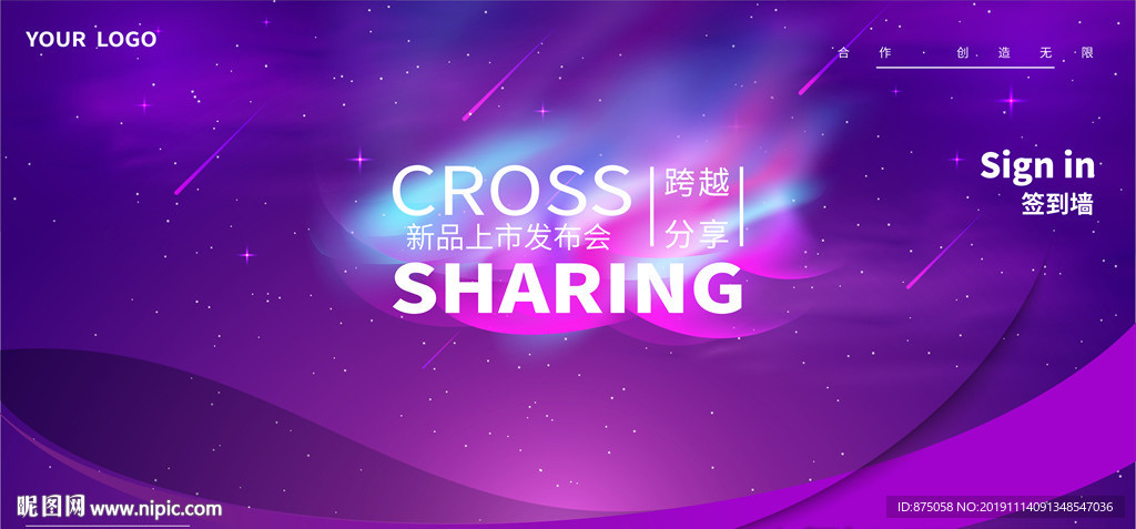 时尚创意背景