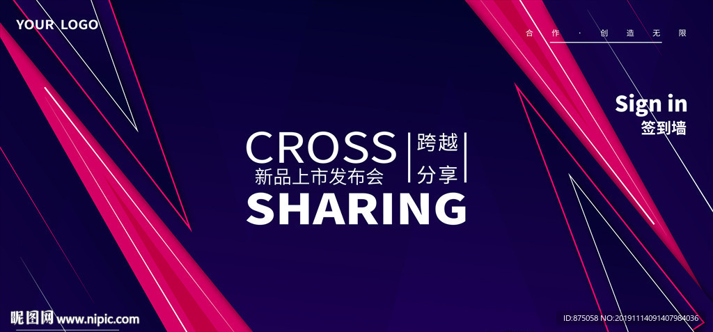 抽象创意背景