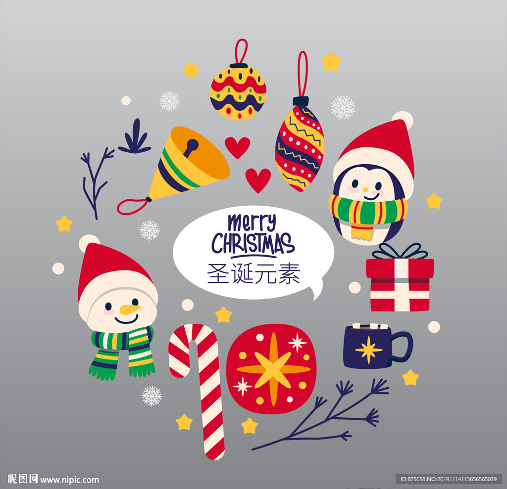 圣诞元素