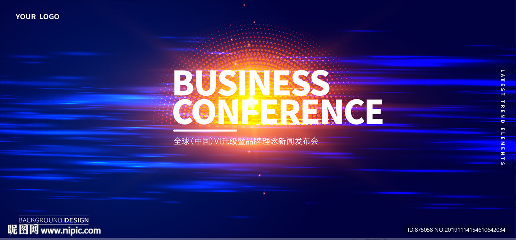 科技 背景布 公司年会背景 科