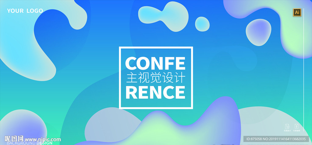 抽象背景