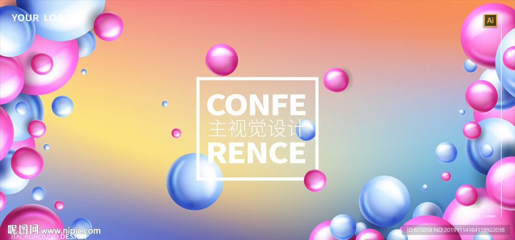 抽象背景