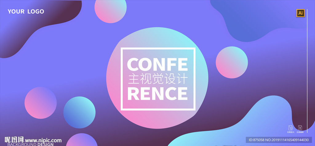 抽象背景