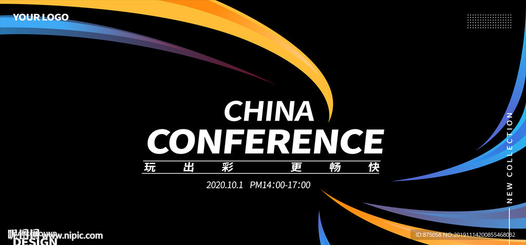 抽象背景