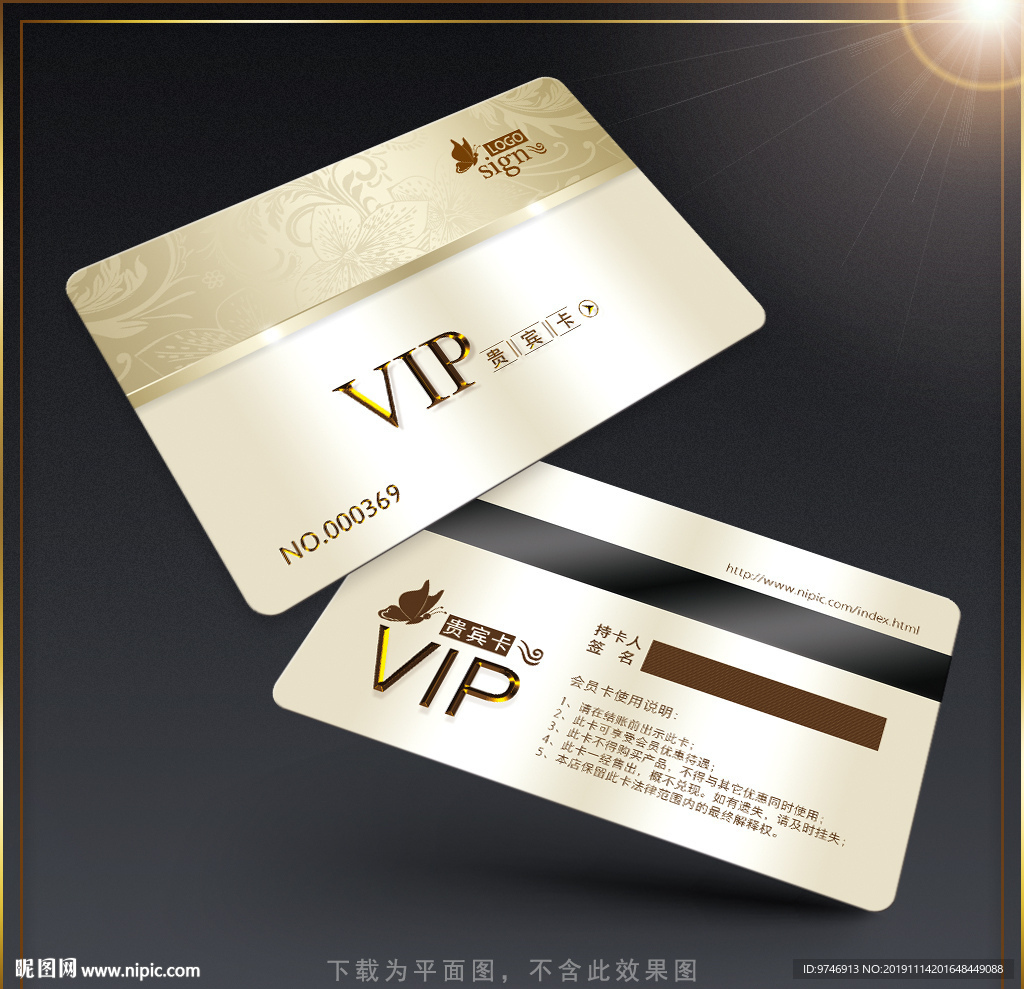 Vip金卡设计图  名片卡片 广告设计 设计图库 昵图网nipic.com