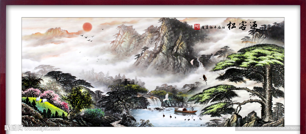 中堂迎客松
