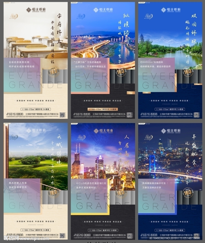 系列稿贴片