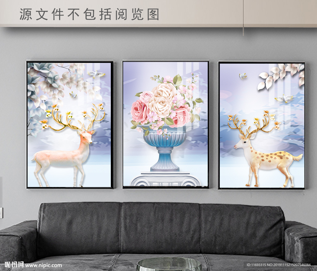 麋鹿装饰画三联画