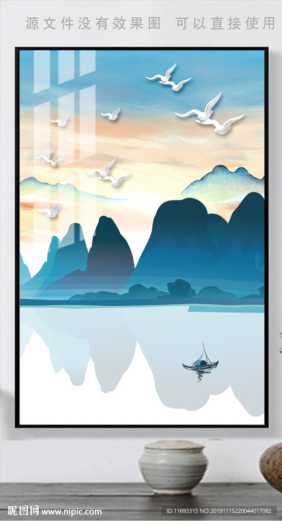 新中式山水风景装饰画