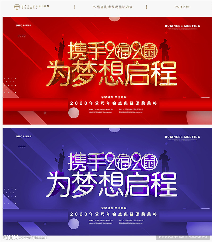 梦想