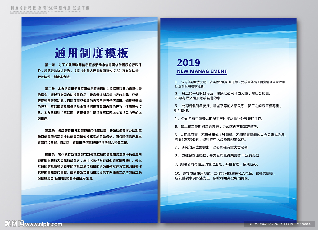 岗位职责