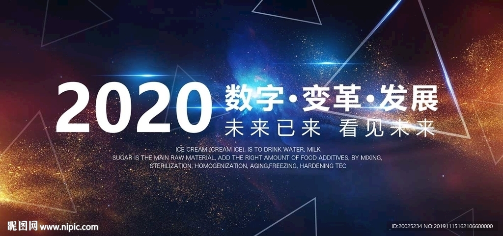 科技背景