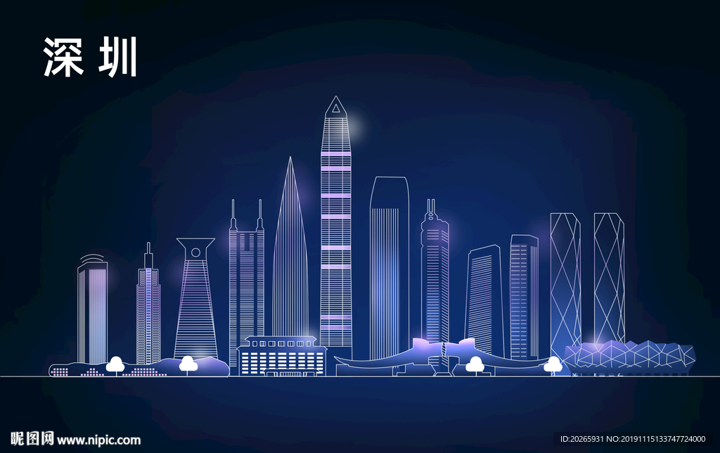深圳城市建筑