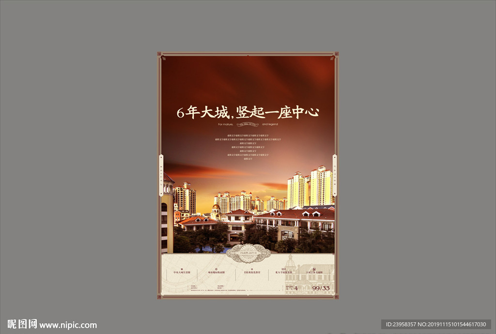 法式报版
