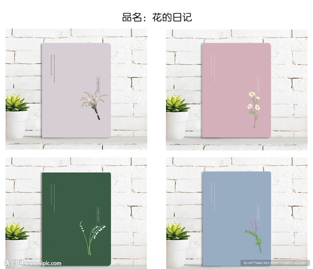 本子封面设计