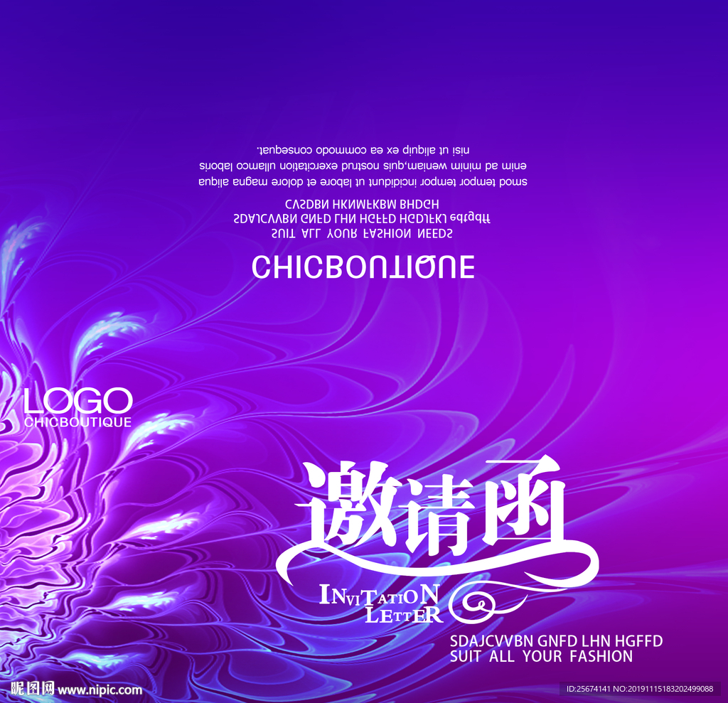 高端梦幻炫彩VIP邀请函