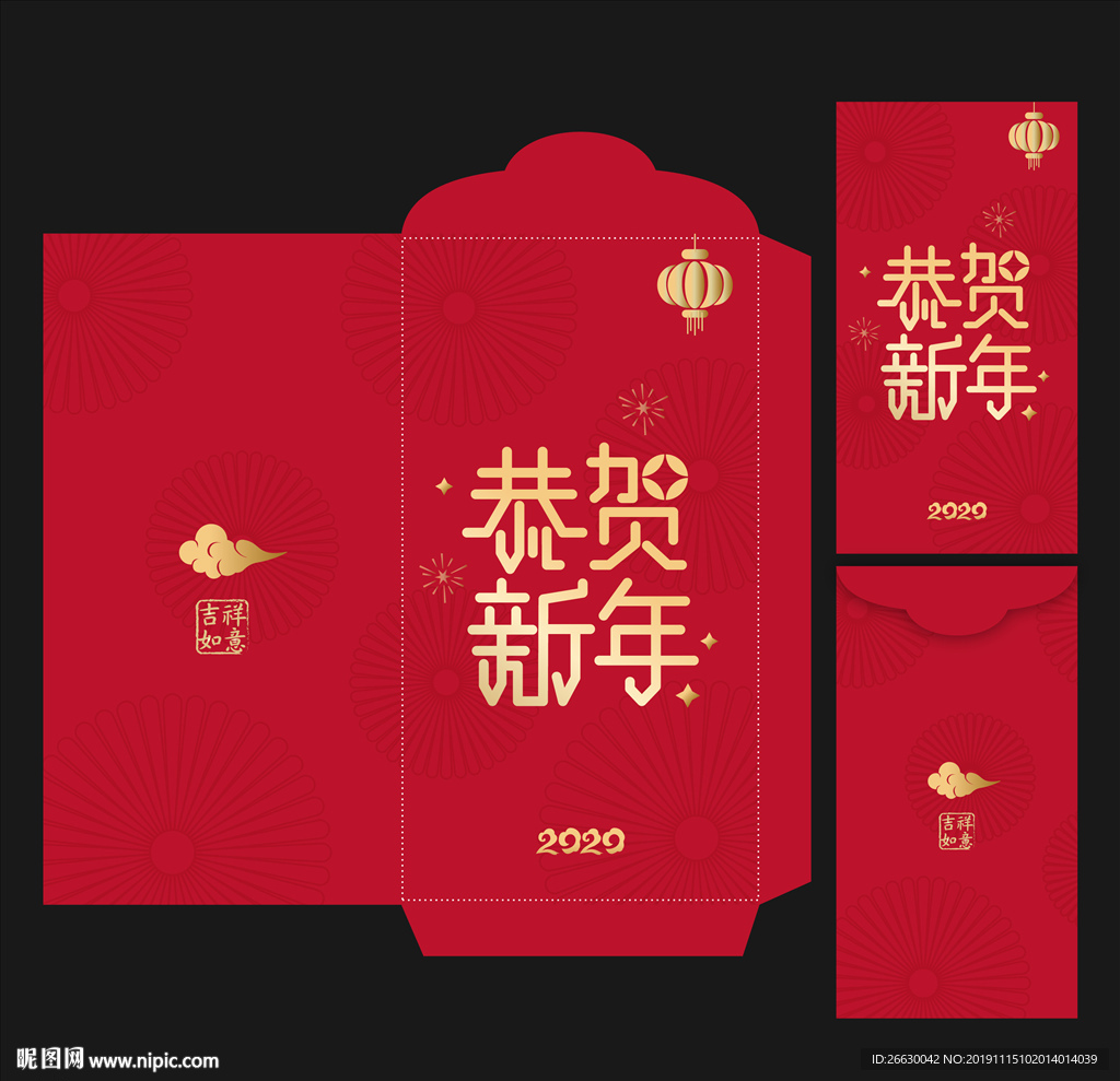 红包