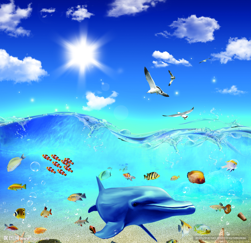 海底世界