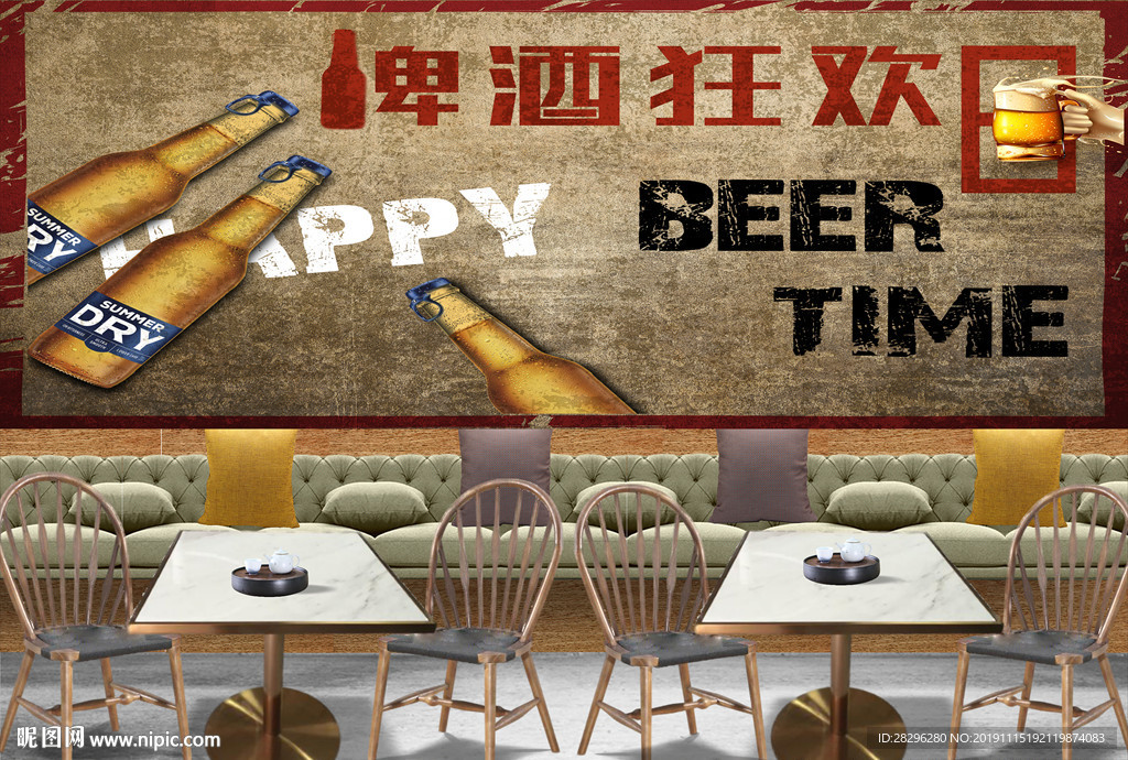 酒吧店面工装背景墙