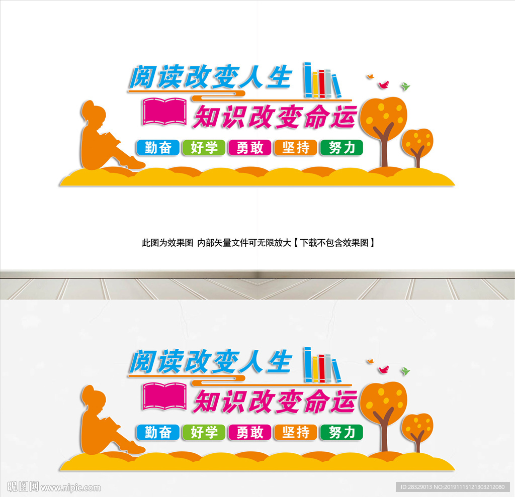 阅览室