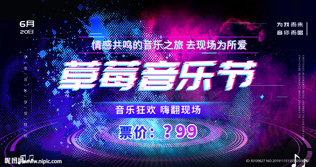 孟菲斯风格
