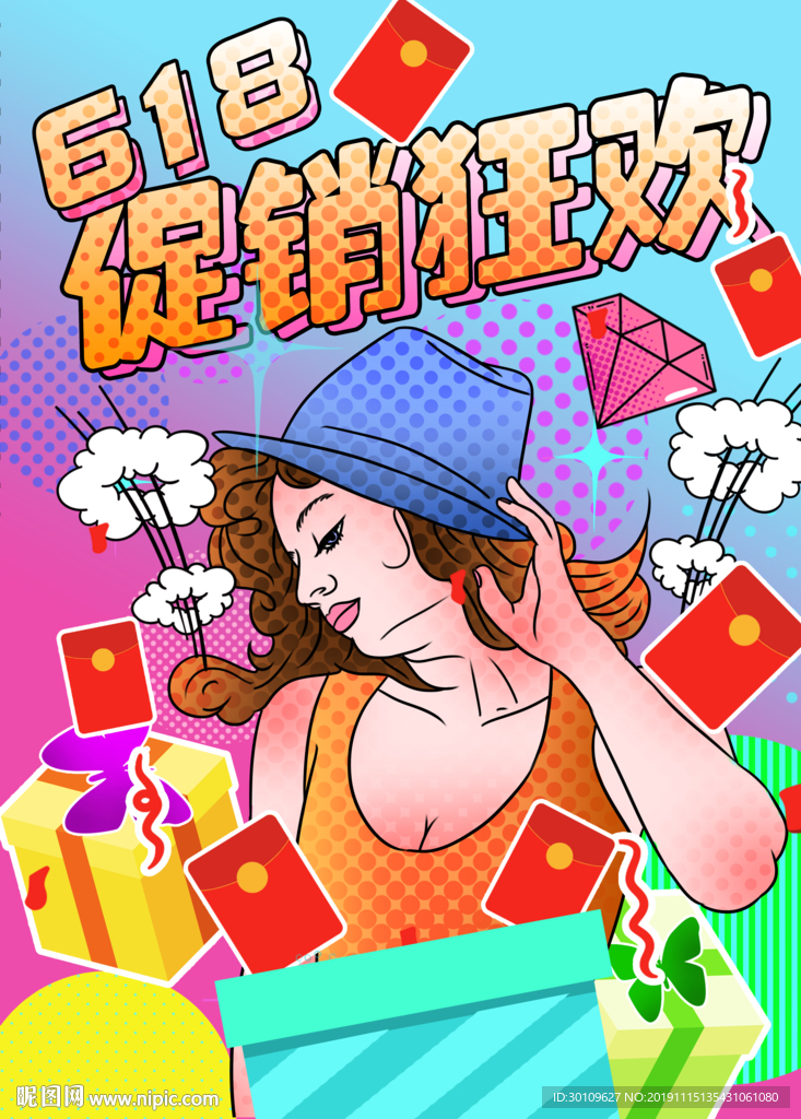 孟菲斯风格