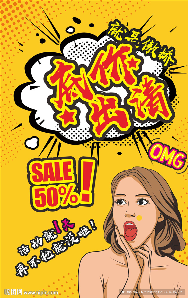 孟菲斯风格