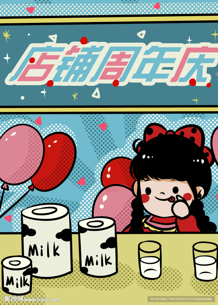 孟菲斯风格