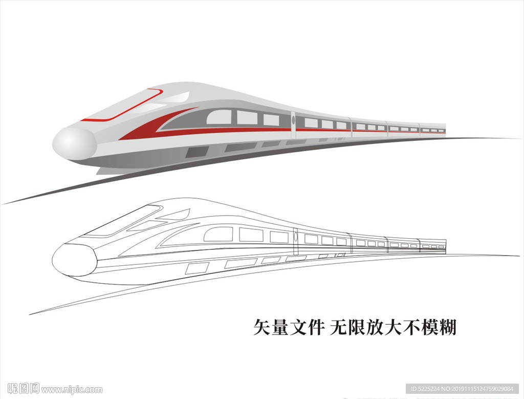 复兴号
