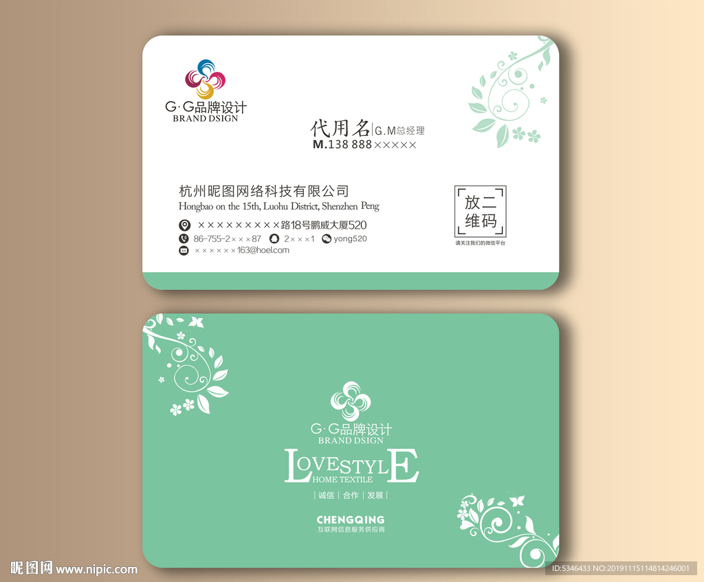 女性名片
