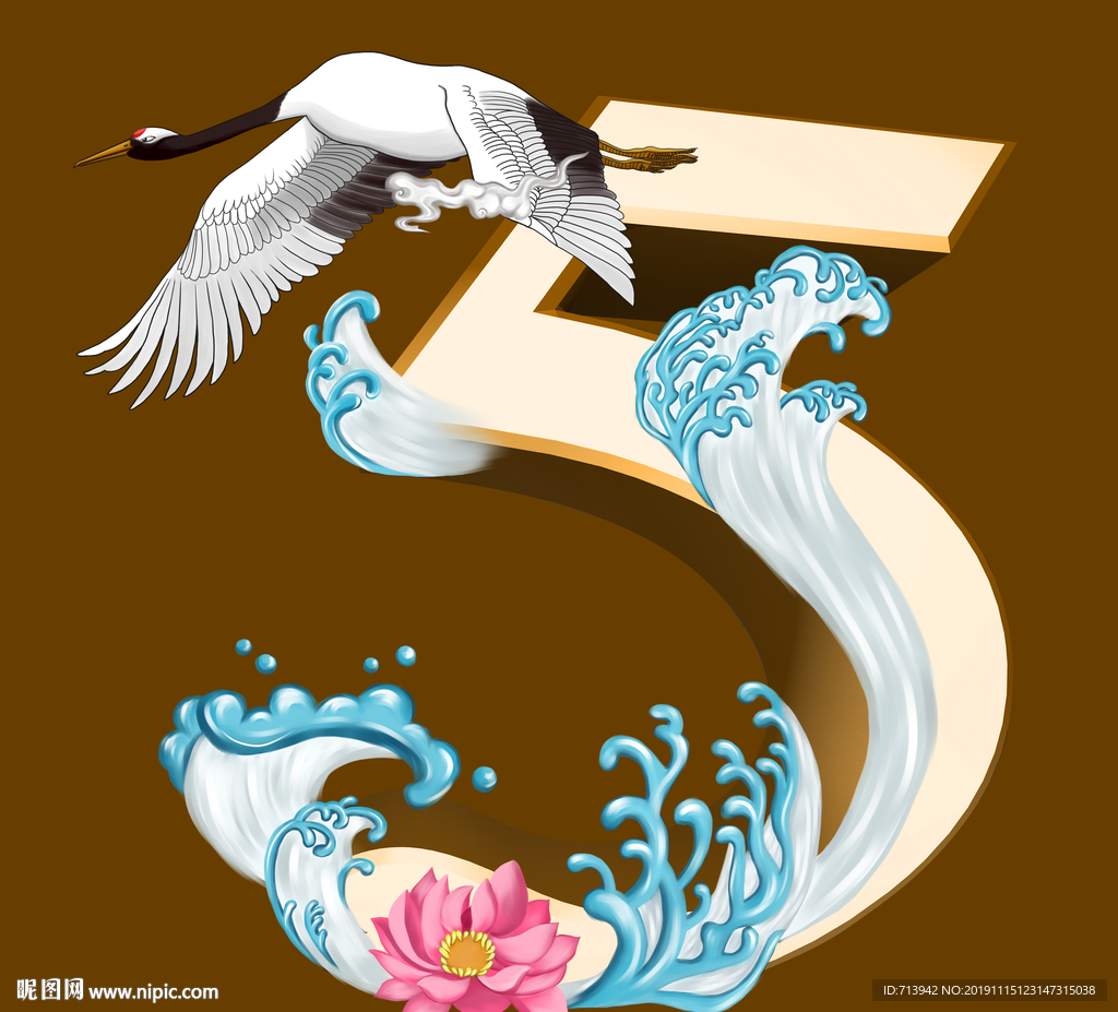 地产倒计时4