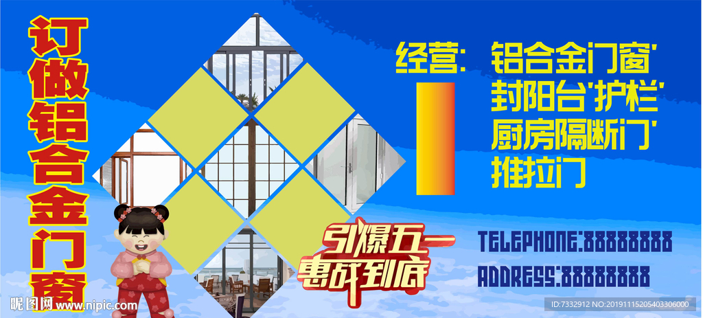 铝合金