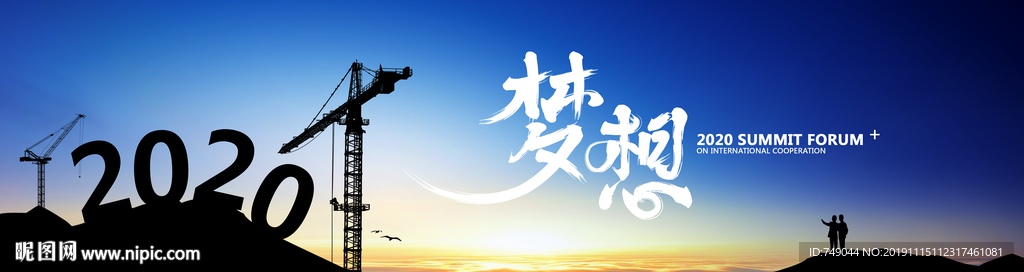 会议背景