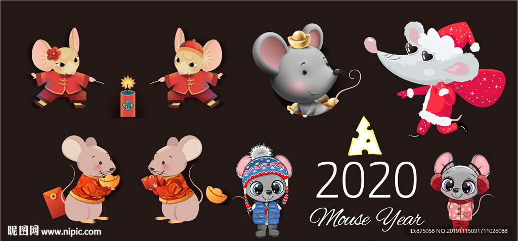 2020鼠年
