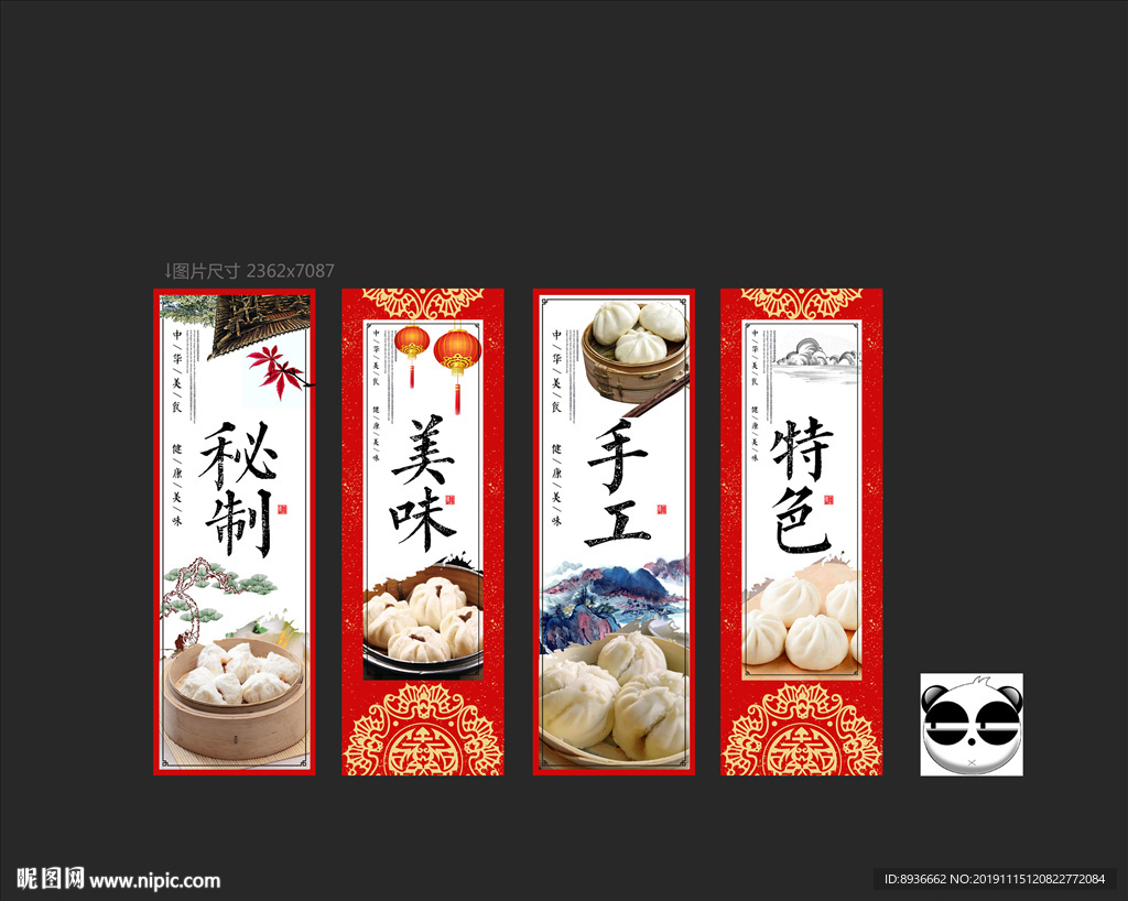 叉烧包