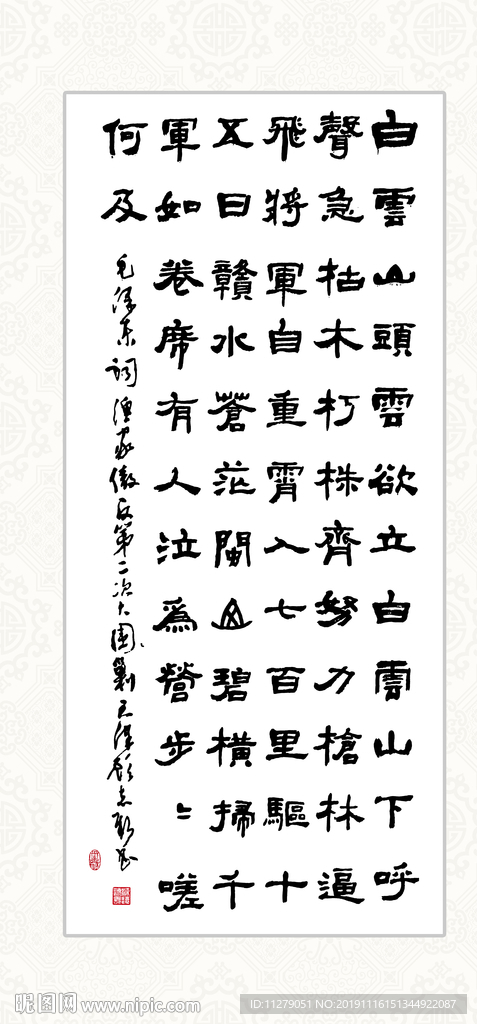 古诗书法作品