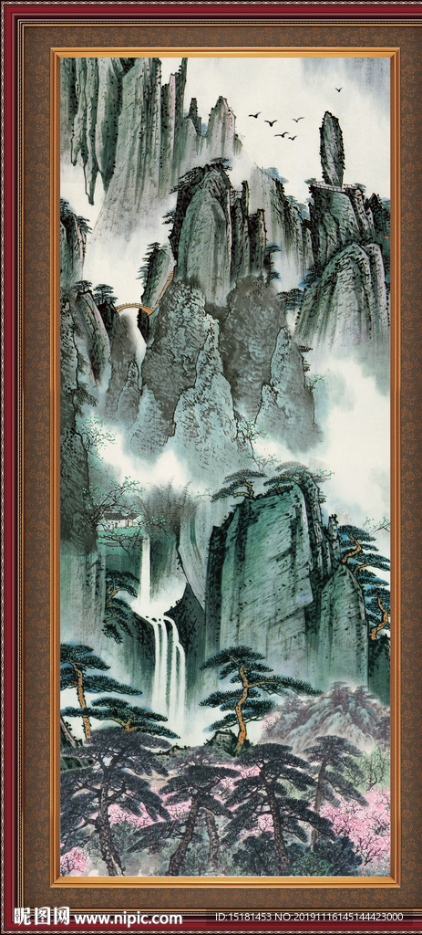 泰山