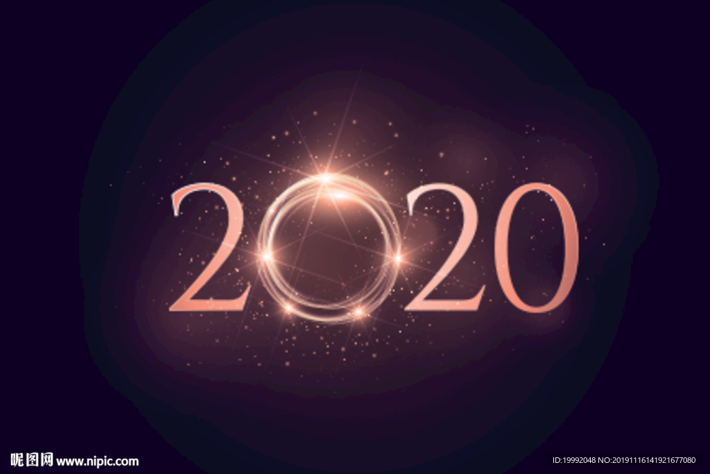 2020海报