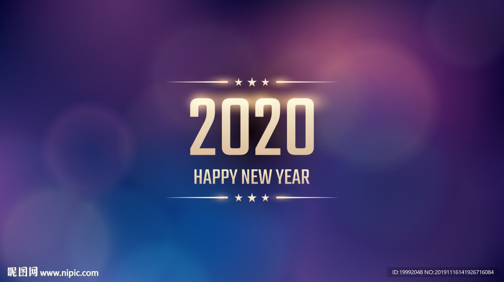 2020新年横幅banner